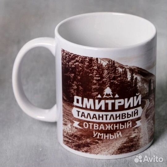 Кружка керамика именные, разные