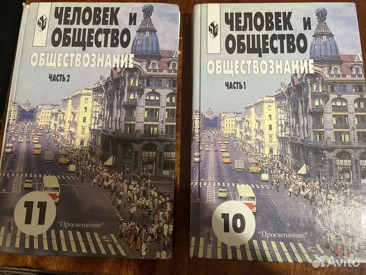 Учебники 10-11 класс