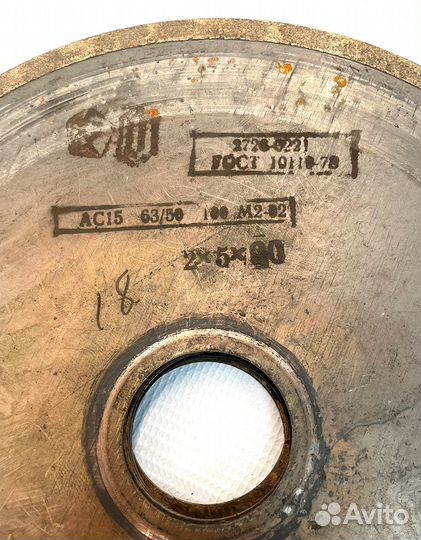 Отрезной алмазный диск СССР