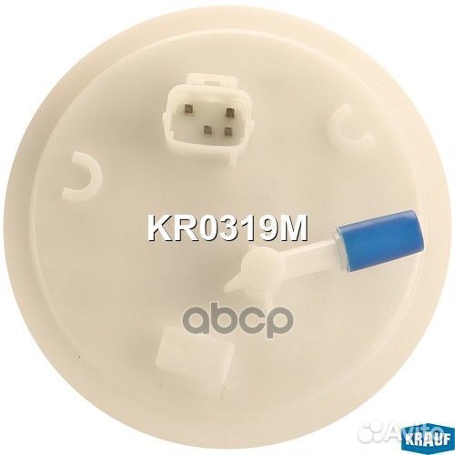 KR0319M насос топливный электрический Hyundai