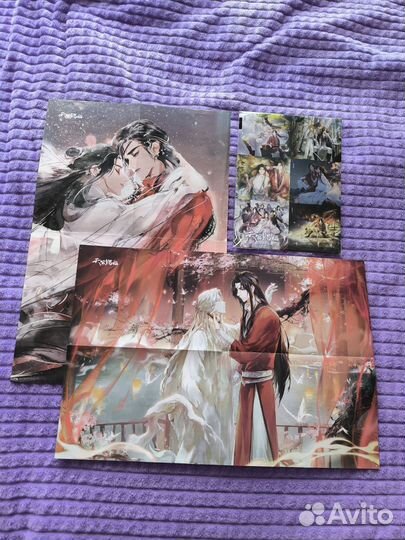 Благословение небожителей пазл