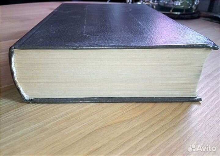 Книга Пушкин А. С. 1 том