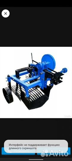 Картофелекопалка для мотоблока Нева