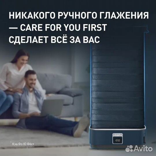 Паровая система для ухода за одеждой Tefal Care Fo