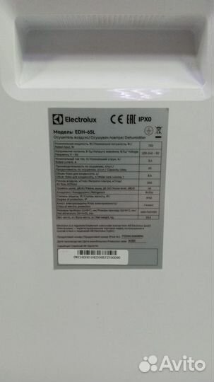 Осушитель воздуха Electrolux EDH-65L