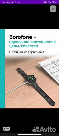 Зарядка на Apple watch