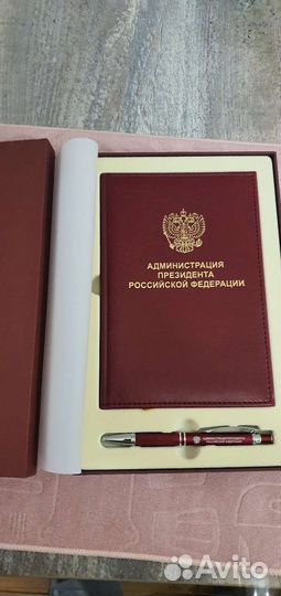 Ежедневник