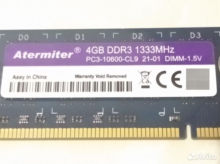 Оперативная память ddr3 4gb Atermiter-Hynix 1333