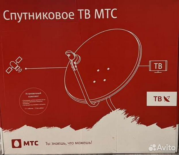 Комплект спутникового телевидения МТС