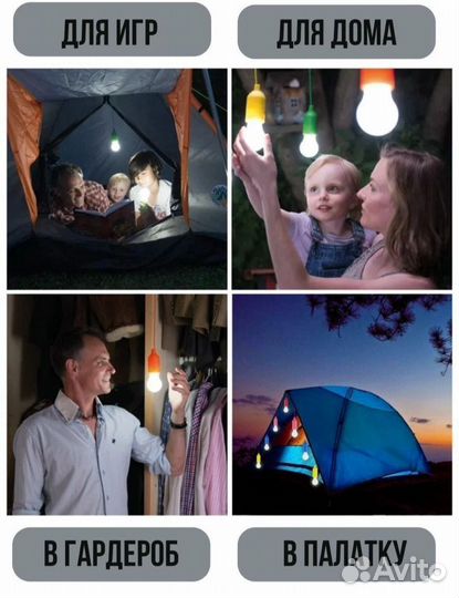 Лампа на шнуре