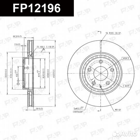 Диск тормозной FP12196 FAP Россия