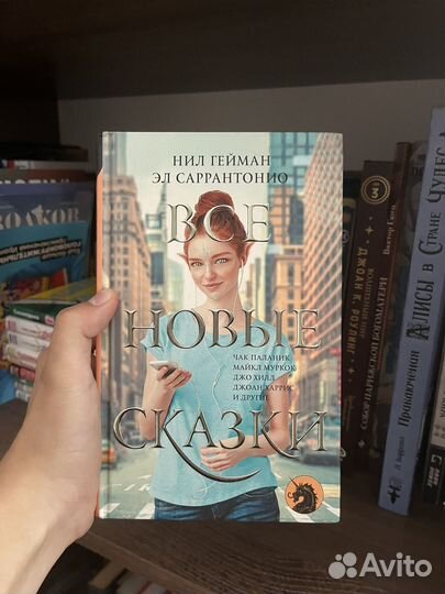 Книги в жанре фэнтези/фантастика