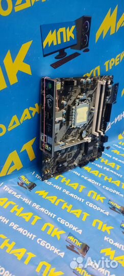 Материнская плата s1151 MSI B250 Bazooka