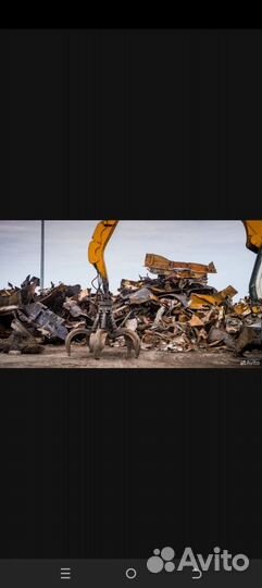 Прием металлолома