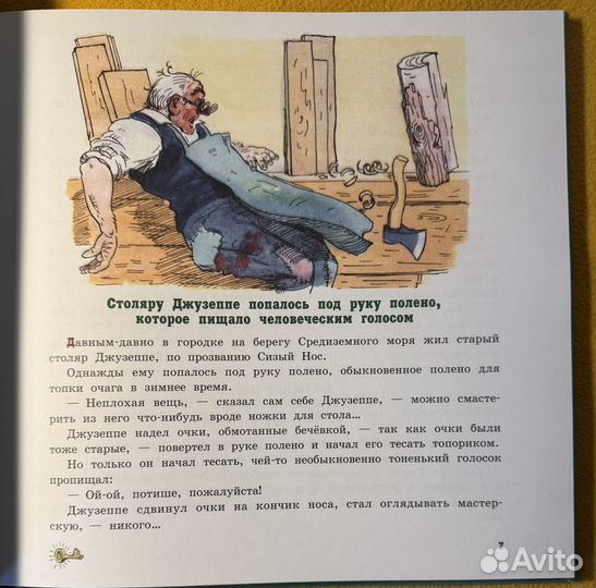 Толстой Ал. 