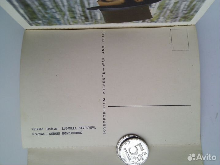 Набор открыток 