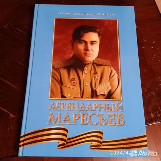 Книги разной тематики