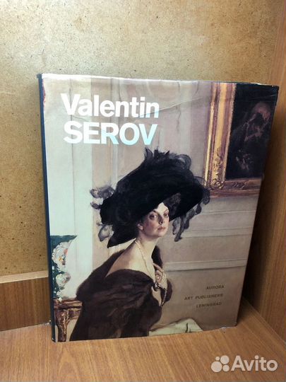 Книга Valentin Serov Серов
