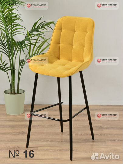Стул барный