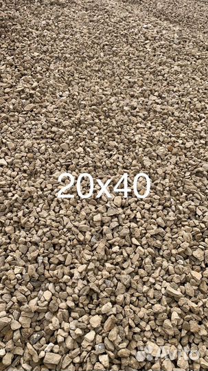 Щебень 5*20, 20*40, 40*70