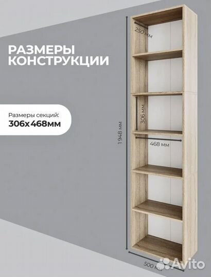 Полки стеллажи деревянные