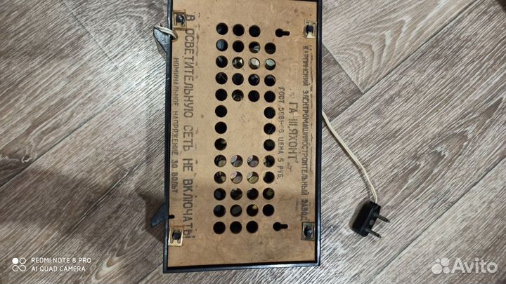 Радиоприемник СССР