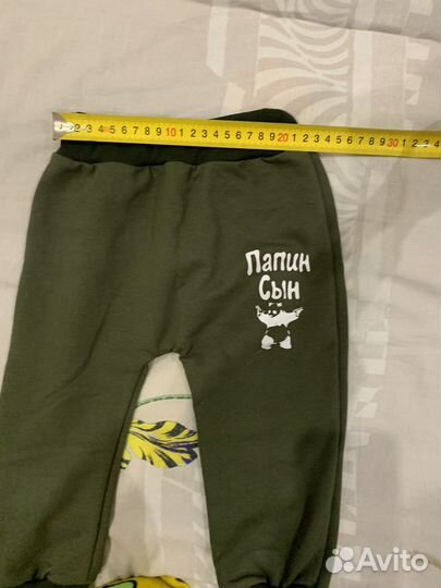 Спортивный костюм