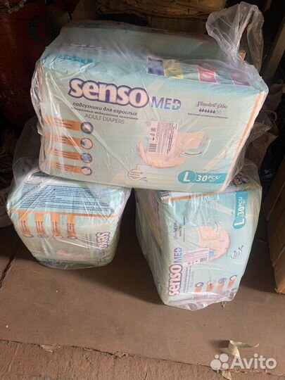 Продаб памперсы доя взрослых