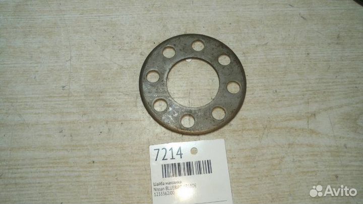Шайба маховика Nissan Bluebird SR18DE