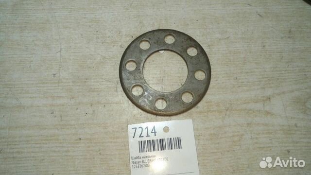 Шайба маховика Nissan Bluebird SR18DE