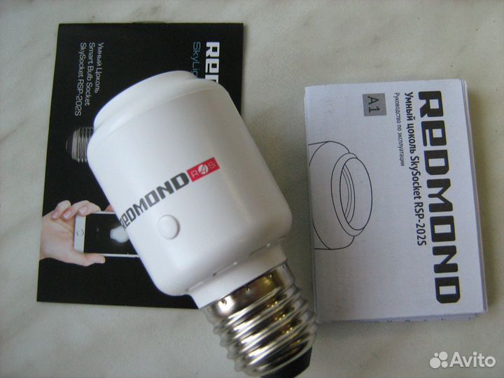 Умный цоколь Redmond RSP-202S E27 Bluetooth