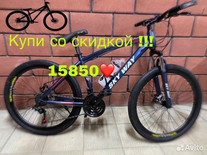 Велосипеды