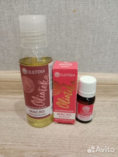 Косметические масла olioteka