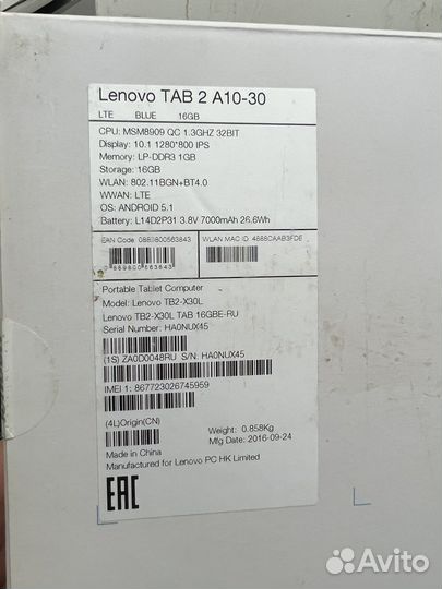 Планшет Lenovo TAB2 A10-30 LTE