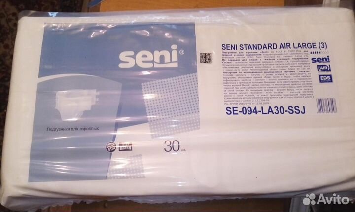 Подгузники для взрослых Seni standard air large 3