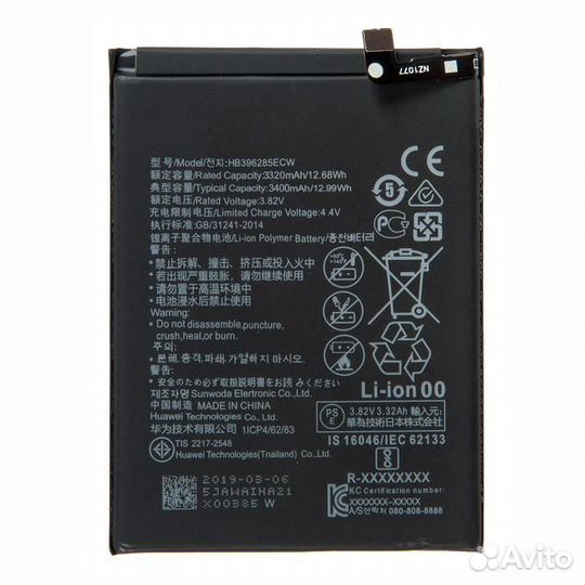 Батарея для для Honor Honor 10