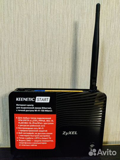 Роутер zyxel keenetic start
