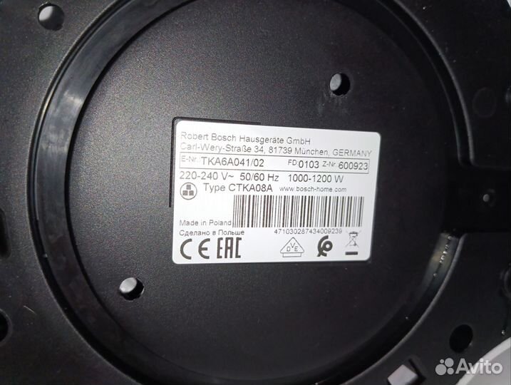 Кофеварка Bosch TKA6A044