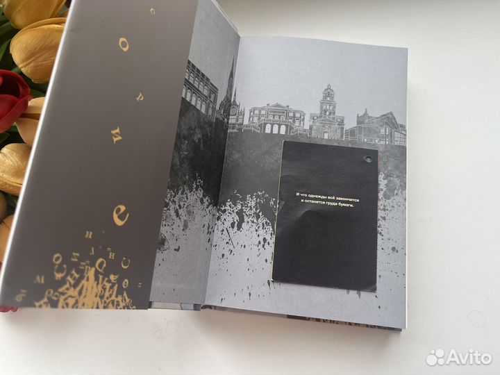 Лидия Сандгрен. Собрание сочинений