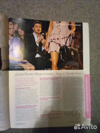 Блокнот и Журнал с фото Димы Билан