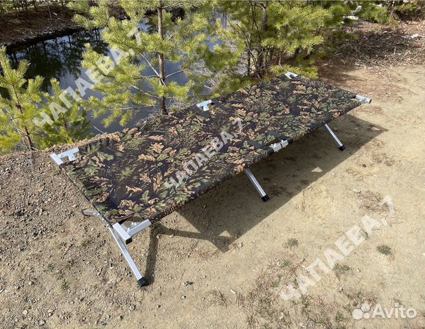 Раскладушка 180х65 «Медведь»