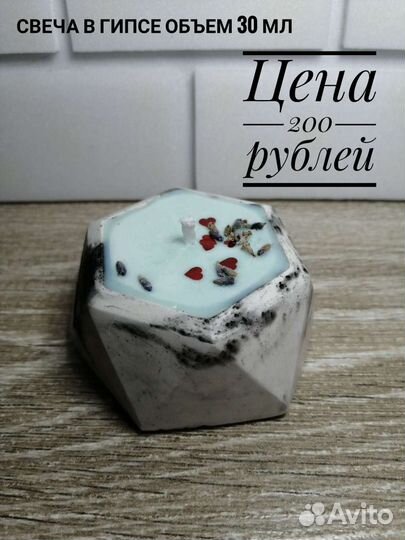 Натуральные свечи из соевого воска