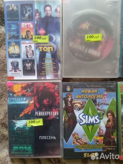 Двд диски фильмы