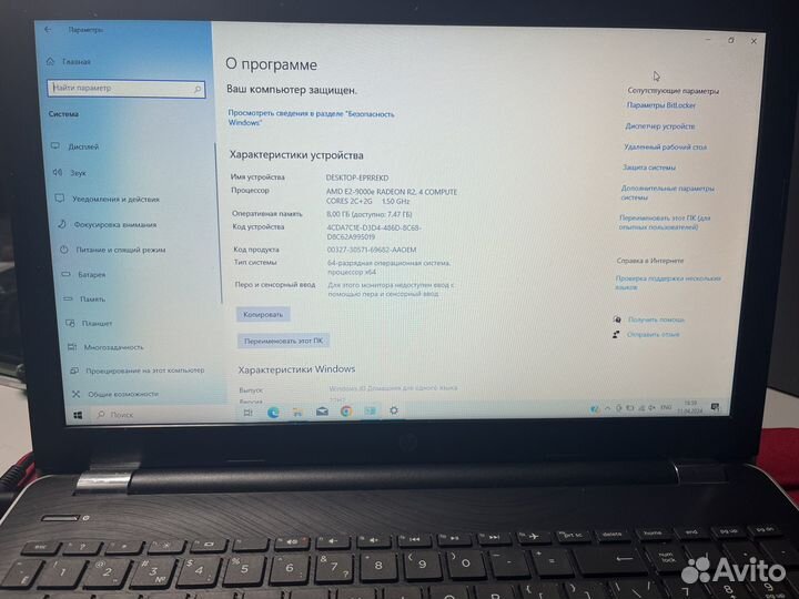 Ноутбук hp 15-bw028ur