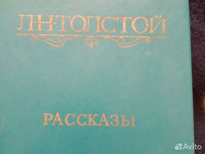 Книги б/у