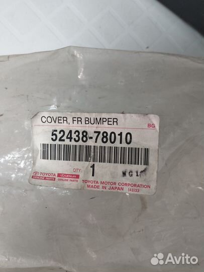 Кронштейн бампера левый lexus NX 200/300H (2014)