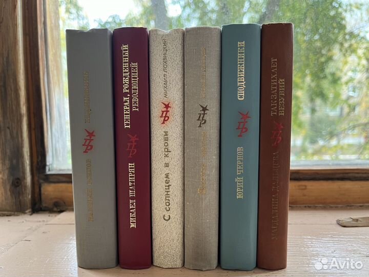 Книги Пламенные революционеры