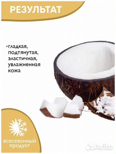 Скраб для тела Увлажняющий Sinoz - Новый