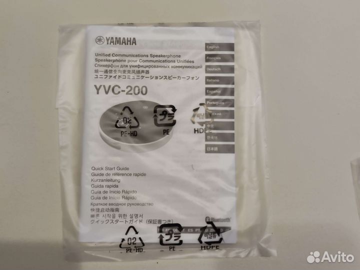 Спикерфон yamaha yvc-200