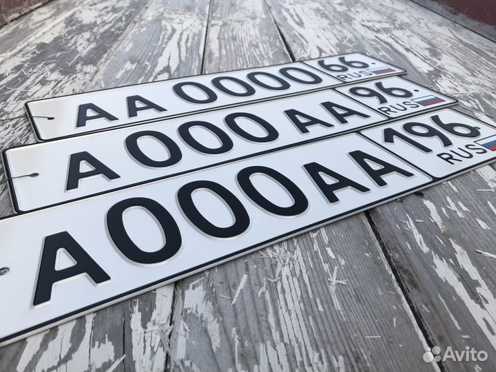 Дубликаты номеров